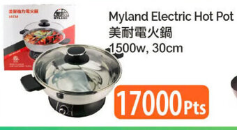 T&T Supermarket Myland Electric Hot Pot 1500W, 30cm offer