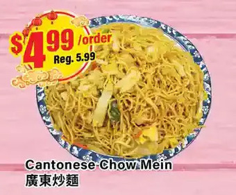 Btrust Supermarket Cantonese chow mein offer
