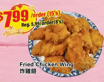 Btrust Supermarket Fried chicken wing offer