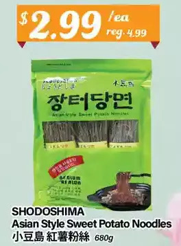 Btrust Supermarket Shodoshima asian style sweet potato noodles offer