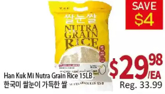 Galleria Supermarket Han kuk mi nutra grain rice offer