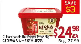 Galleria Supermarket Cj haechandle hot pepper paste offer