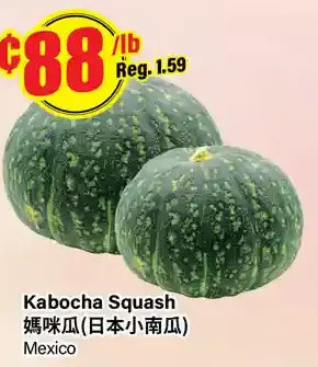 Btrust Supermarket Kabocha squash offer