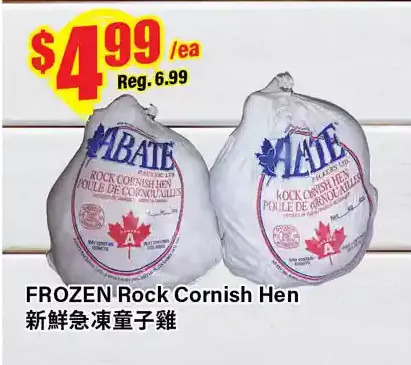Btrust Supermarket Frozen rock cornish hen offer