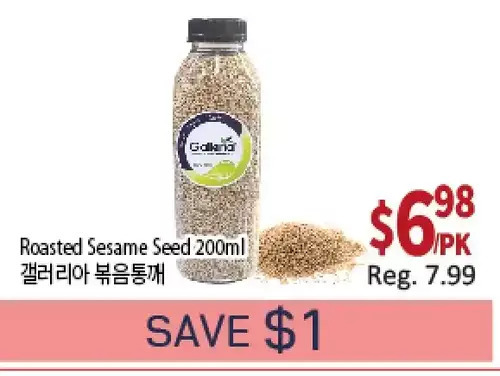 Galleria Supermarket Roasted sesame seed offer