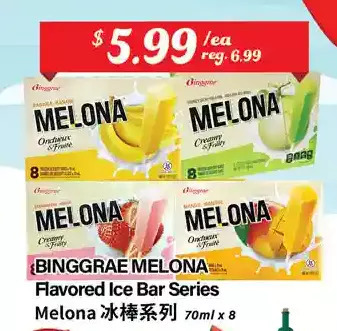 Btrust Supermarket Binggrae melona flavored ice bar series offer