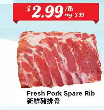 Btrust Supermarket Fresh pork spare rib offer
