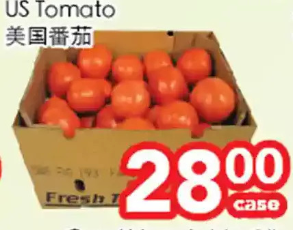 Superking Supermarket Us tomato offer