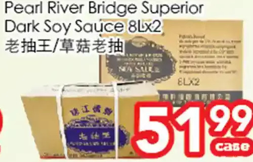 Superking Supermarket Pearl river bridge superior dark soy sauce offer