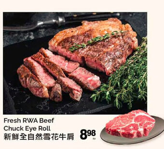 T&T Supermarket Fresh RWA Beef Chuck Eye Roll offer