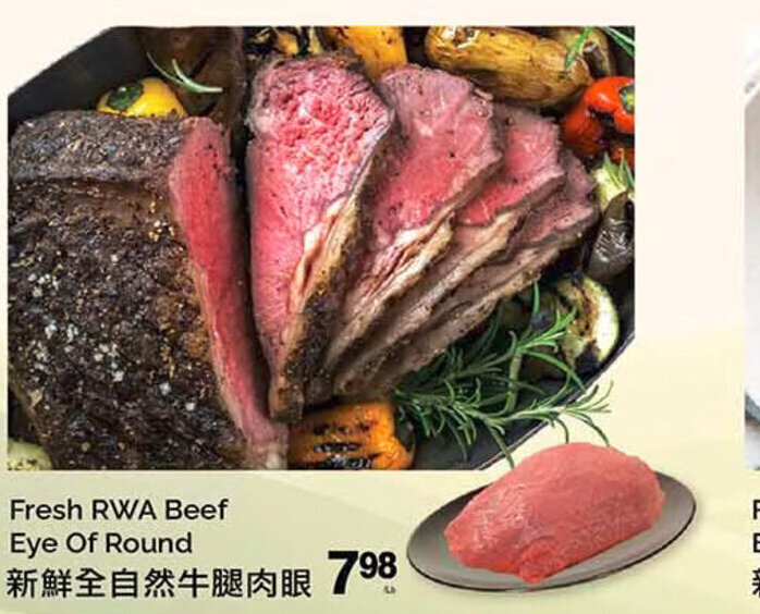 T&T Supermarket Fresh RWA Beef Eye Of Round offer