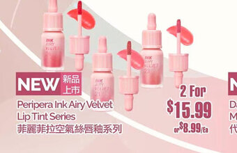 T&T Supermarket Peripera Ink Airy Velvet Lip Tint Series offer
