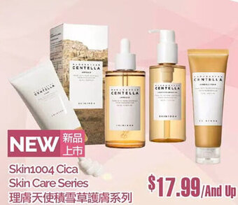 T&T Supermarket Skin1004 Cica Skin Care Series offer