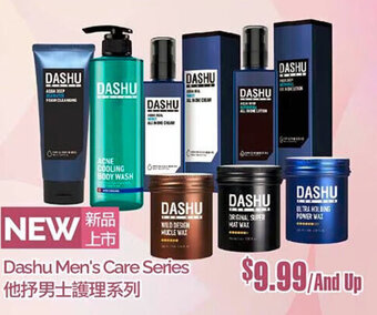 T&T Supermarket Dashu Men's Care Series offer