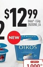 Loblaws Oikos 1.5kg offer