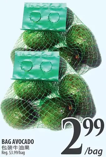 Al Premium Food Mart Bag avocado offer