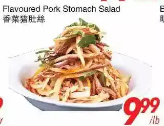 Foody World Flavoured pork stomach salad offer