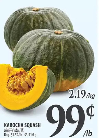Al Premium Food Mart Kabocha squash offer