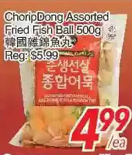 Foody World Choripdong fried fish ball offer