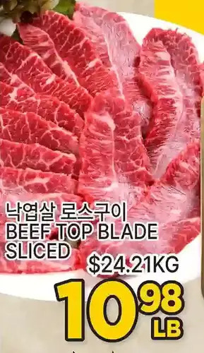 H-Mart Beef top blade sliced offer