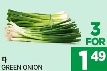 H-Mart Green onion offer