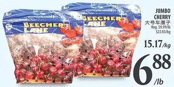 Al Premium Food Mart Jumbo cherry offer