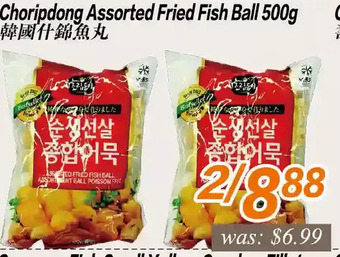 Seasons Foodmart Choripdong assorted dried fish ball offer