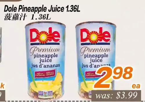 Seasons Foodmart Dole pineapple juice offer