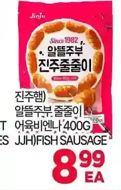 H-Mart Jjh)fish sausage offer