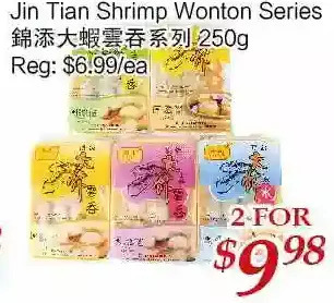 Tone Tai Supermarket Jin tian shrimp wonton series offer