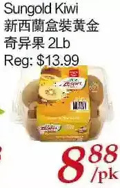 Tone Tai Supermarket Sungold kiwi offer