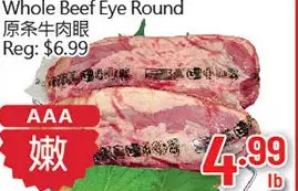 Hong Tai Supermarket Whole beef eye round offer