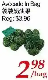 Tone Tai Supermarket Avocado offer