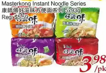 Tone Tai Supermarket Masterkong instant noodle series offer