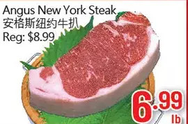 Hong Tai Supermarket Angus new york steak offer