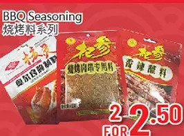 Hong Tai Supermarket Bbq seasoning offer