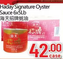 Hong Tai Supermarket Haday signature oyster sauce offer