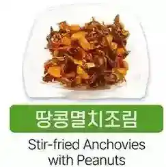 H-Mart Stir-fried anchovies with peanuts offer
