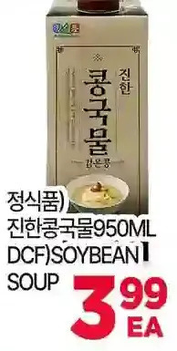 H-Mart Soybean soup offer