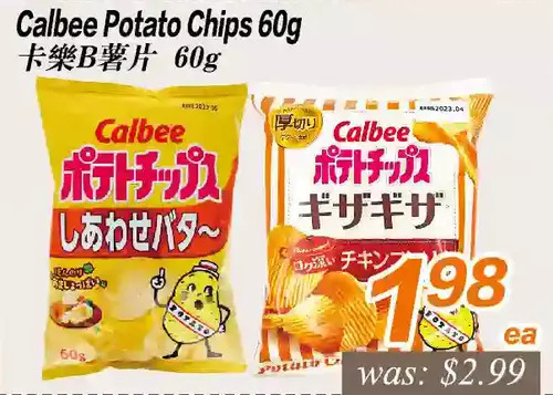 Seasons Foodmart Calbee potato chips offer