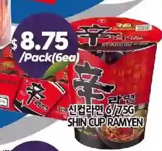 PAT Mart Shin cup ramyen offer