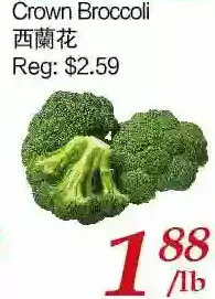 Tone Tai Supermarket Crown broccoli offer