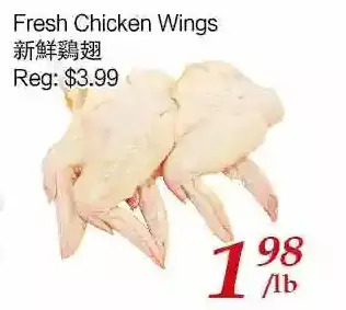 Tone Tai Supermarket Fresh chicken wings offer