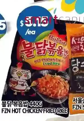 PAT Mart Fzn hot chicken fried rice offer
