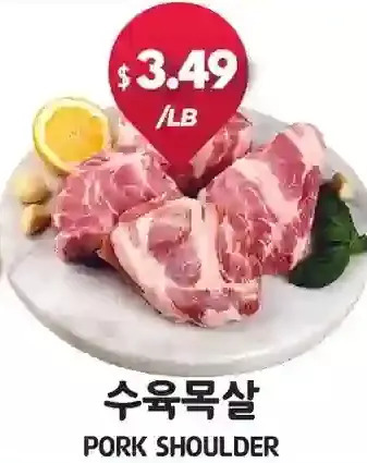 PAT Mart Pork shoulder offer