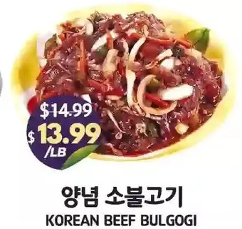 PAT Mart Korean beef bulgogi offer