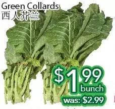 Ample Food Market Green collards offer