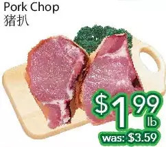 Ample Food Market Pork chop offer