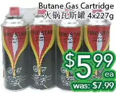 Ample Food Market Butane gas cartridge offer