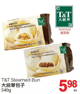 T&T Supermarket T&t steamed bun offer